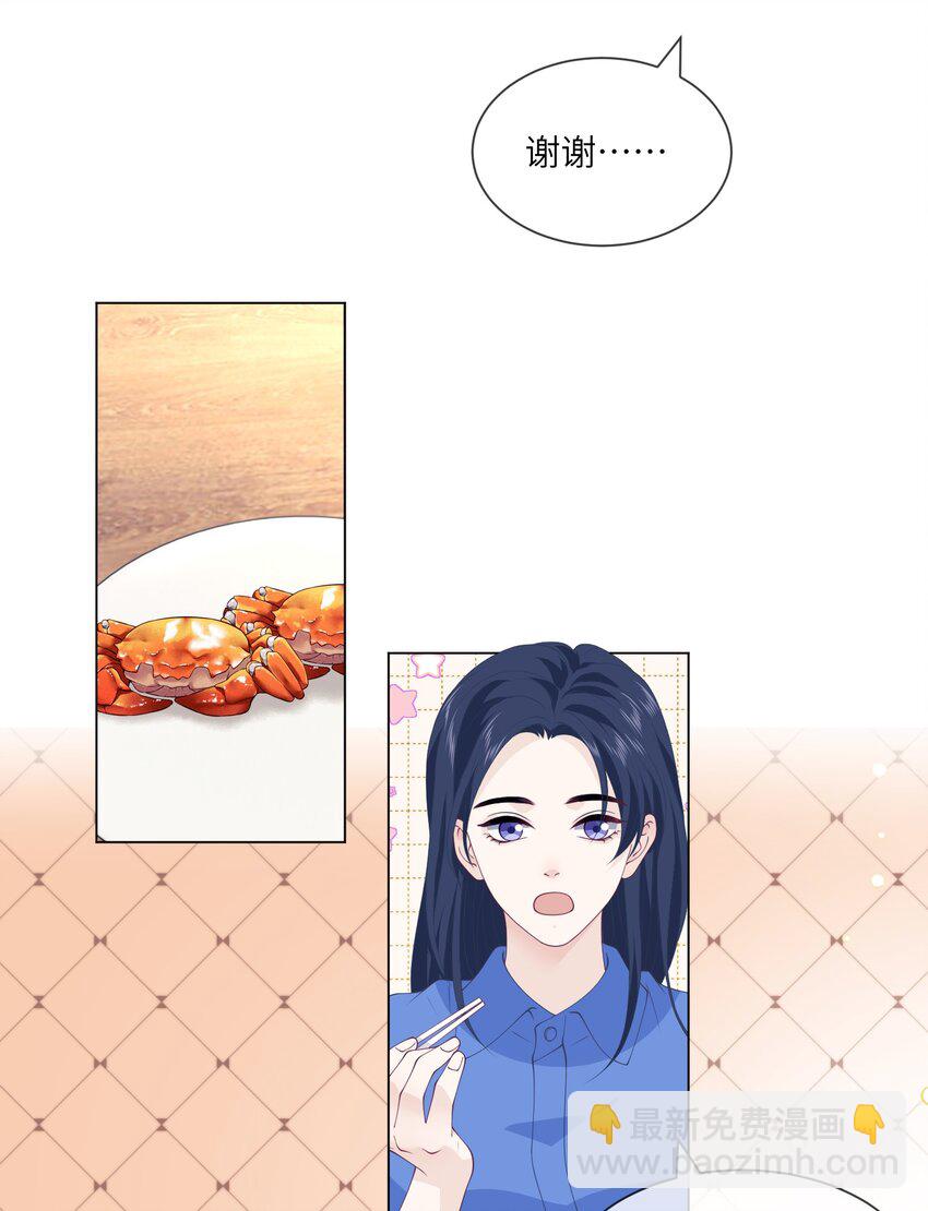 047 我又忘带钥匙了-第47话