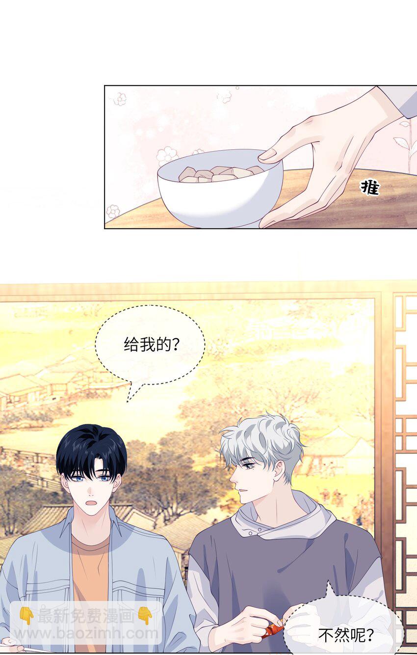 047 我又忘带钥匙了-第47话