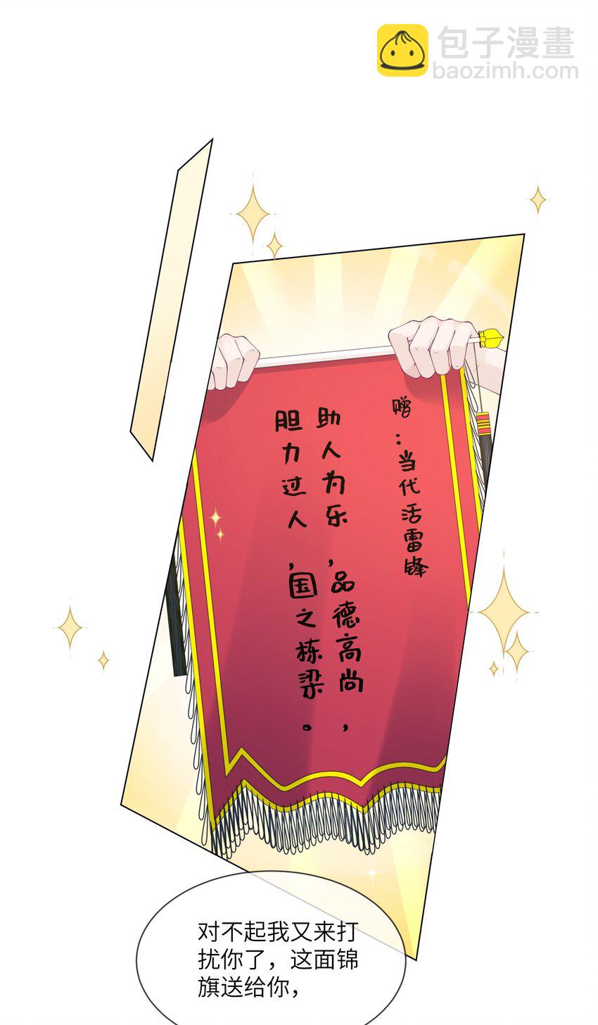 049 哥，我太爱你了~-第49话