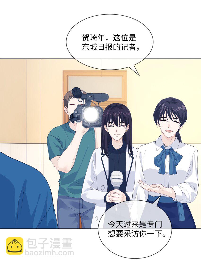 049 哥，我太爱你了~-第49话