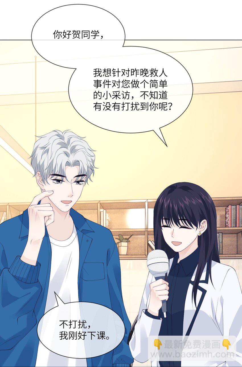 049 哥，我太爱你了~-第49话