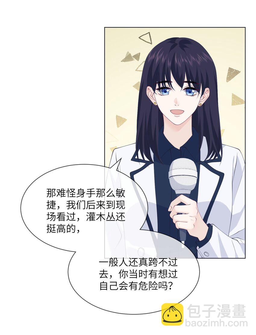 049 哥，我太爱你了~-第49话