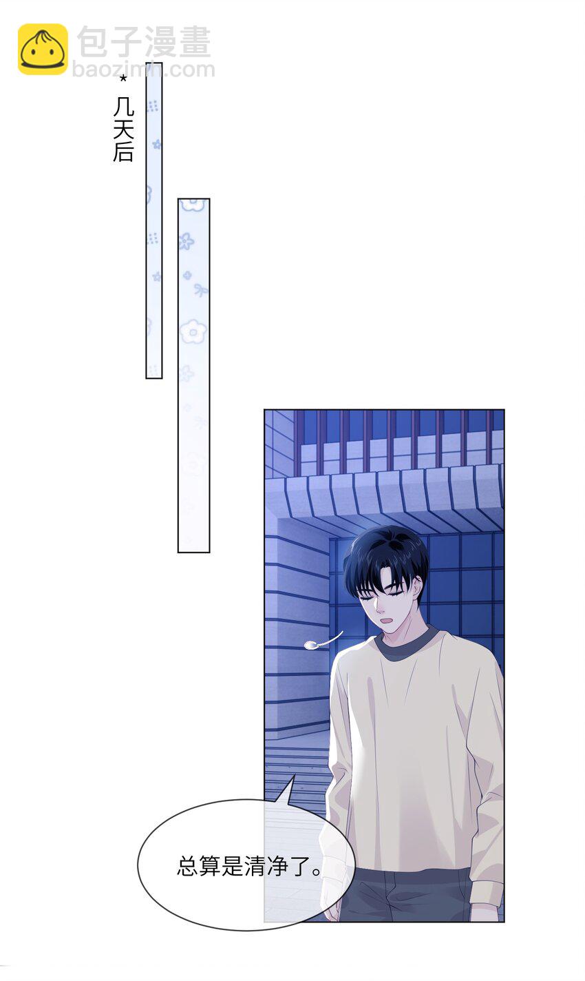 049 哥，我太爱你了~-第49话