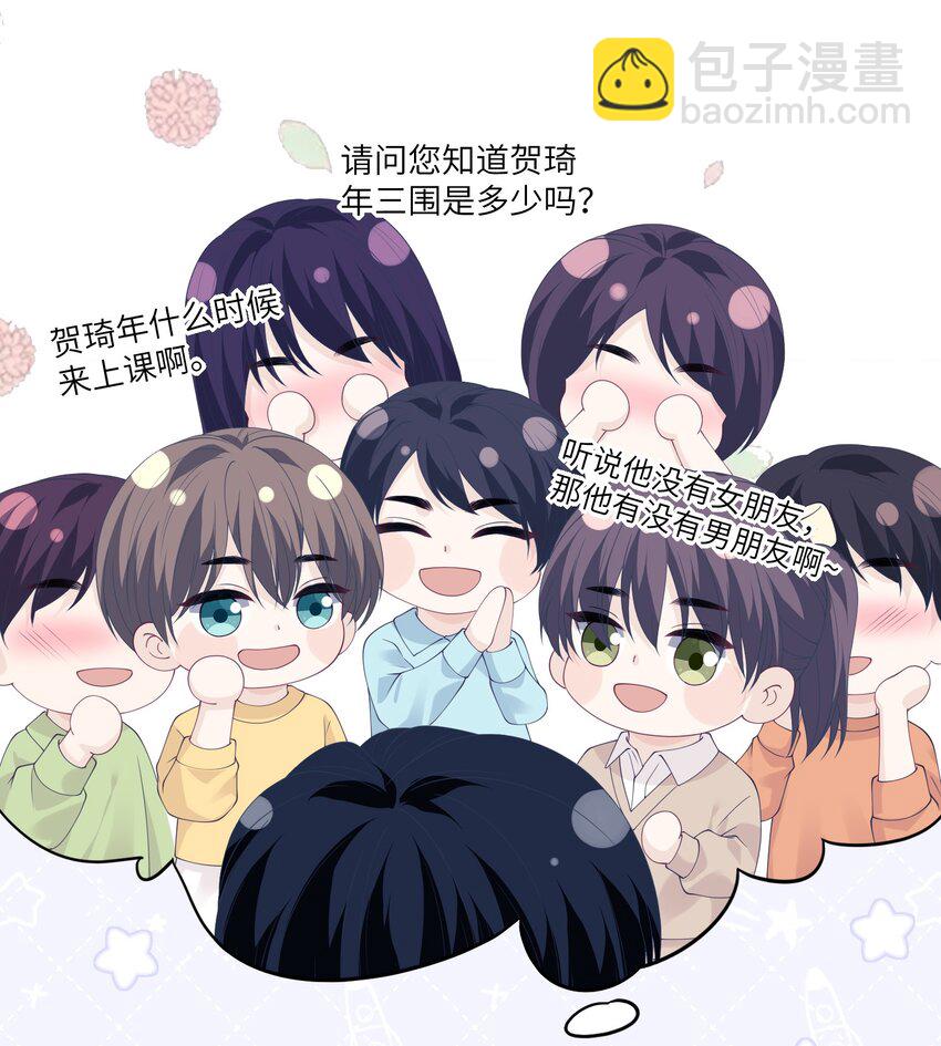 049 哥，我太爱你了~-第49话