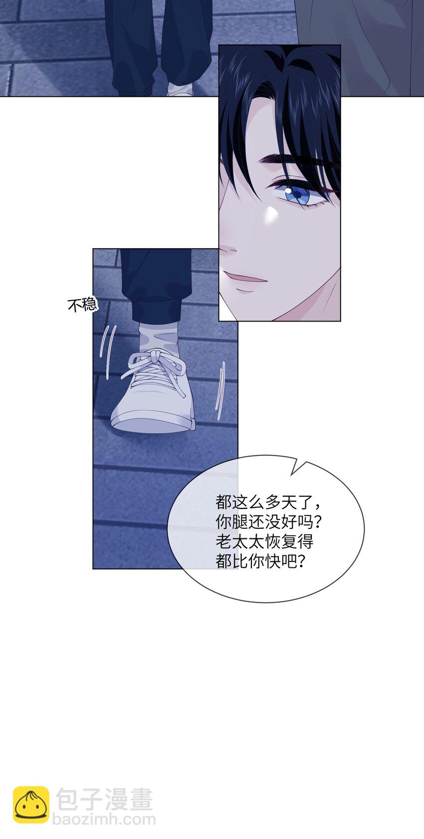 049 哥，我太爱你了~-第49话