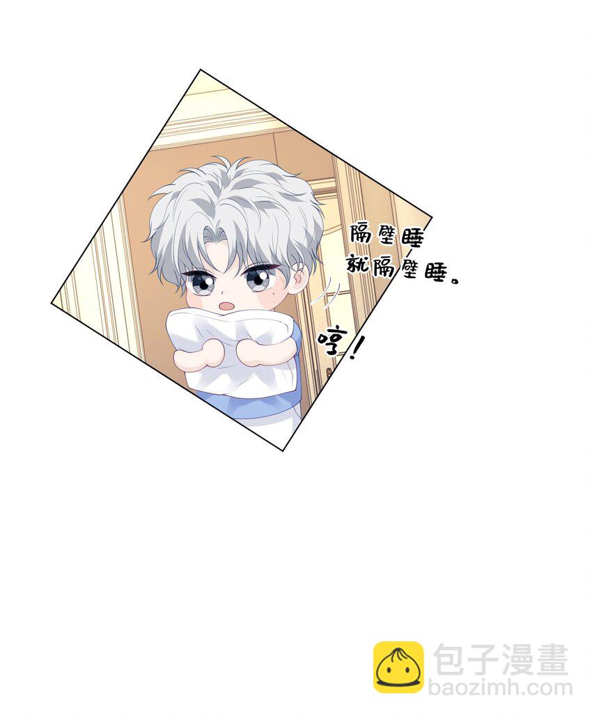 049 哥，我太爱你了~-第49话