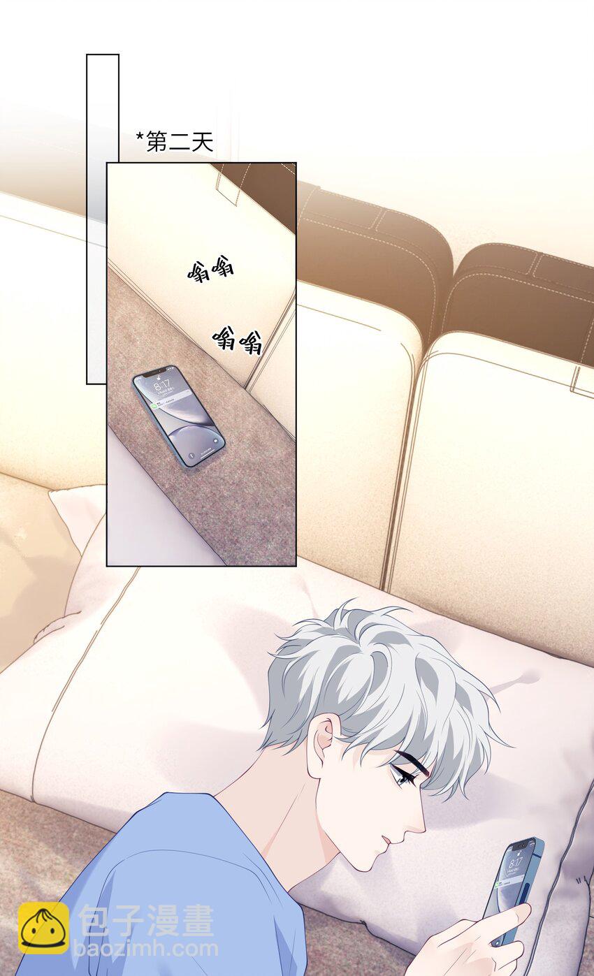 049 哥，我太爱你了~-第49话