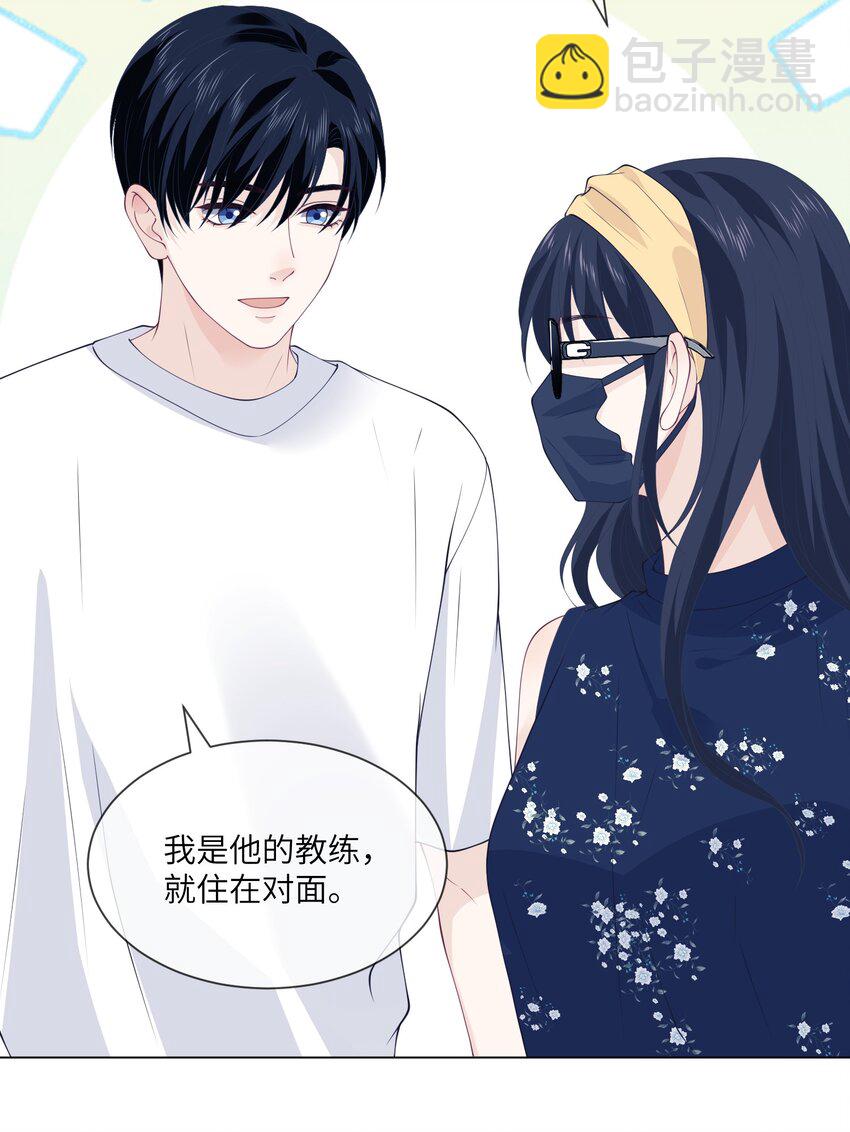 051 贺琦年的姑姑？-第51话