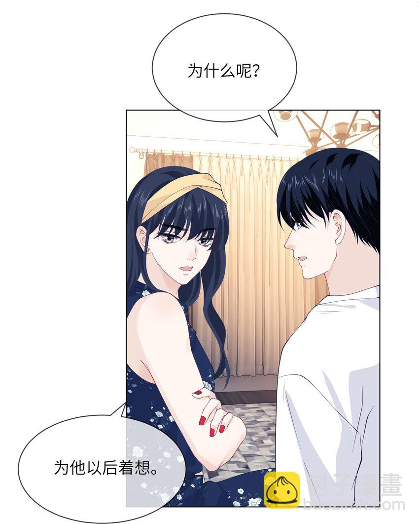 051 贺琦年的姑姑？-第51话