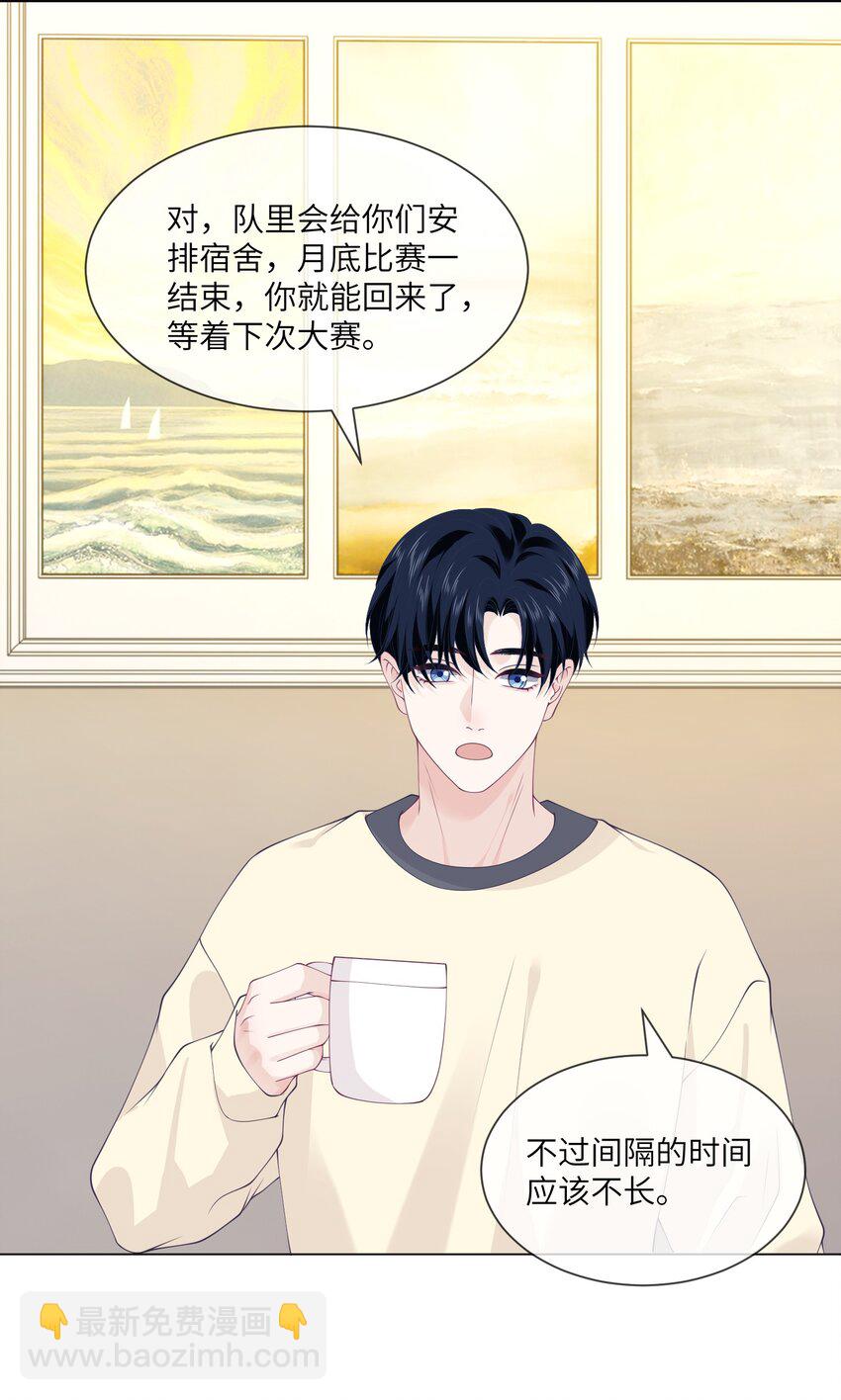 051 贺琦年的姑姑？-第51话