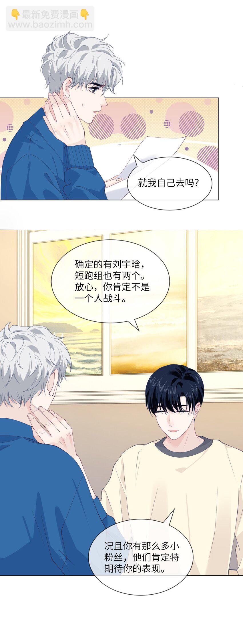 051 贺琦年的姑姑？-第51话