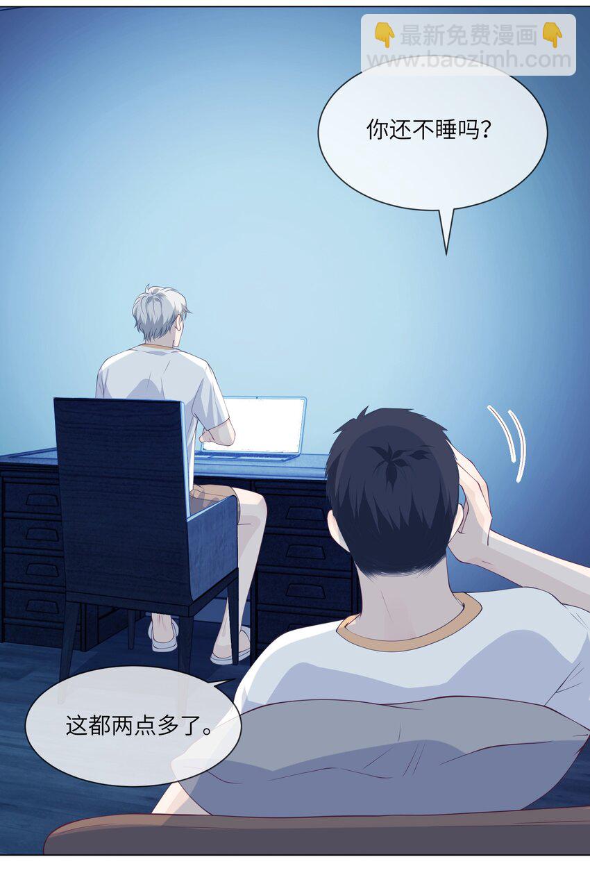 053 想和教练住在一起-第53话