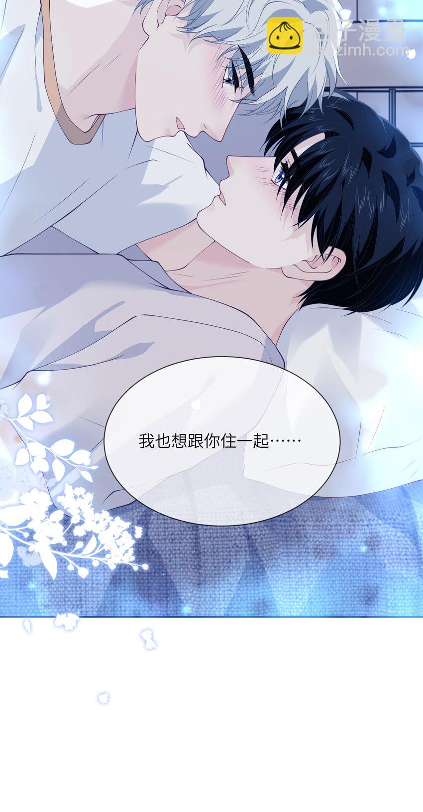 053 想和教练住在一起-第53话