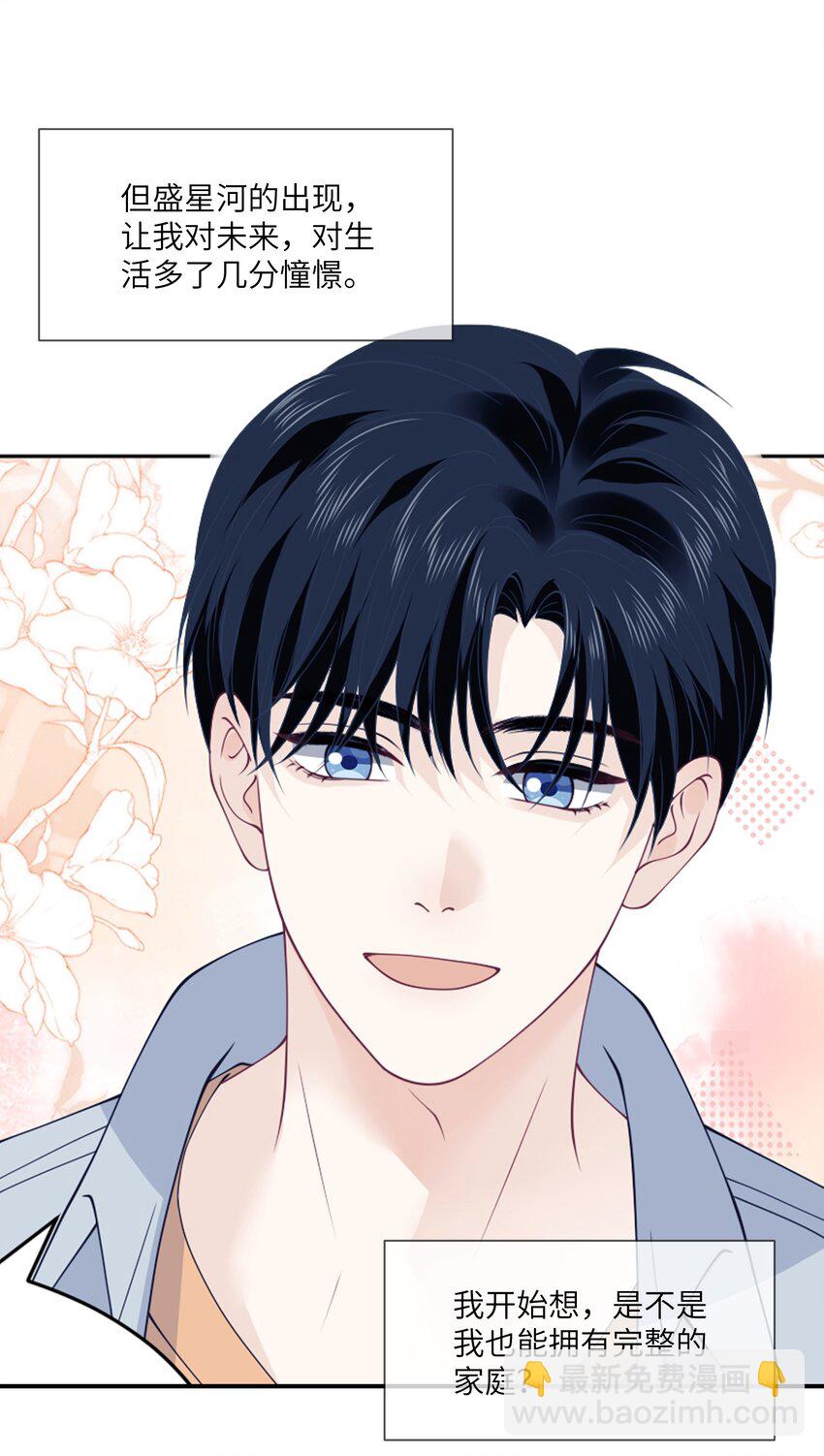 055 对一个人的喜欢是藏不住的-第55话