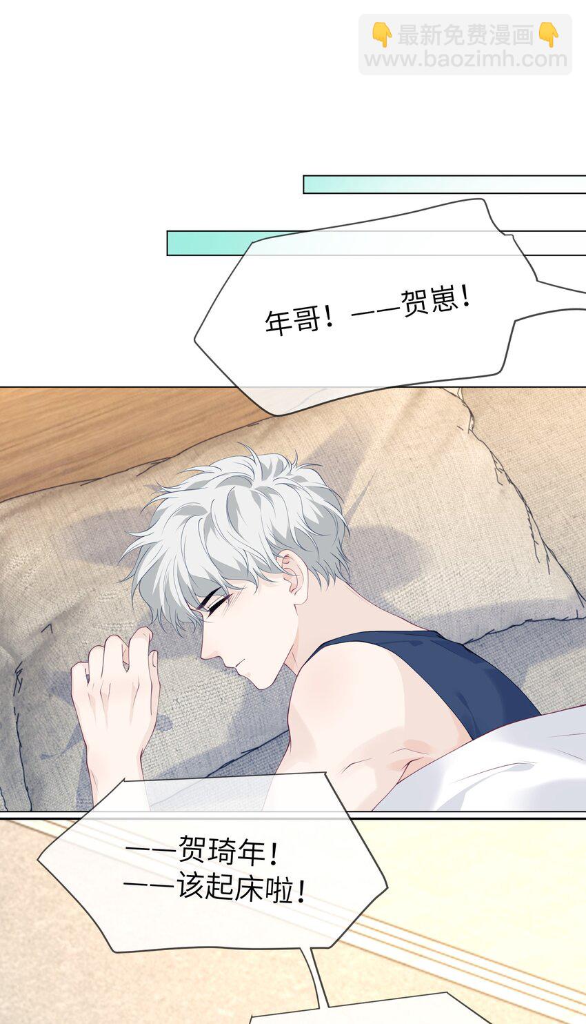 055 对一个人的喜欢是藏不住的-第55话