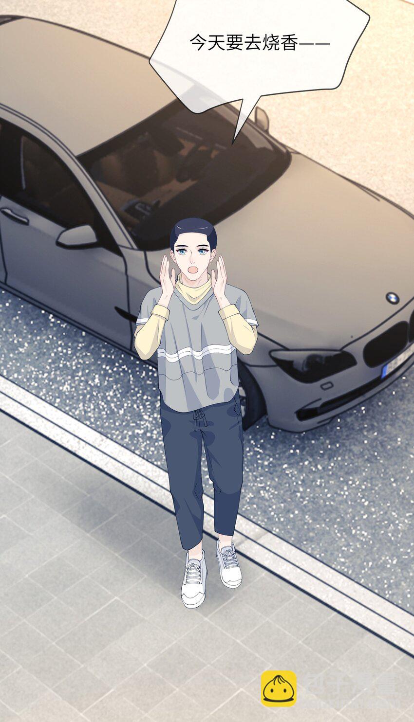 055 对一个人的喜欢是藏不住的-第55话