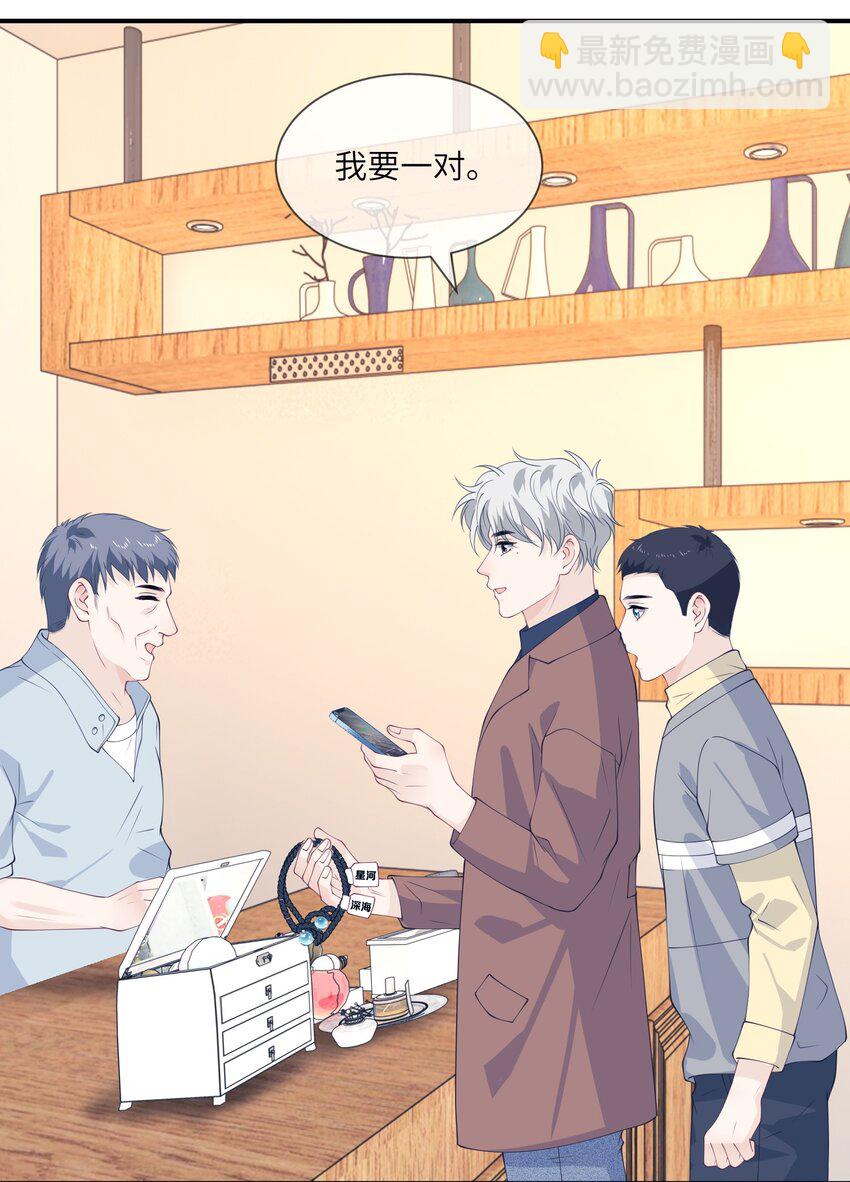 055 对一个人的喜欢是藏不住的-第55话