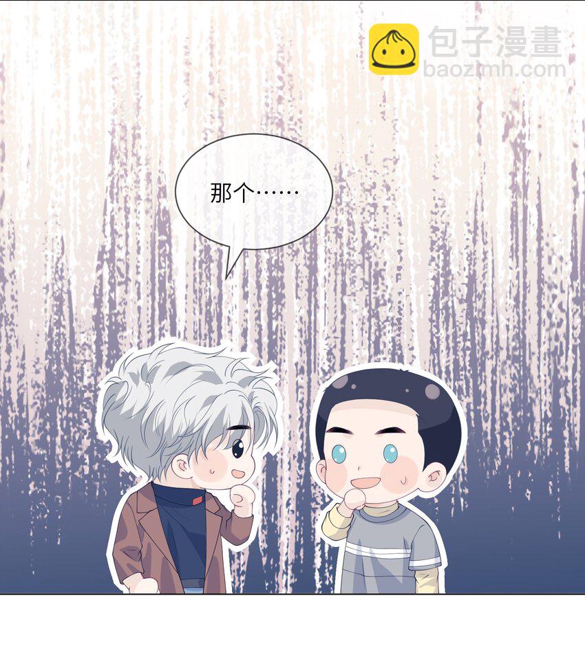 055 对一个人的喜欢是藏不住的-第55话