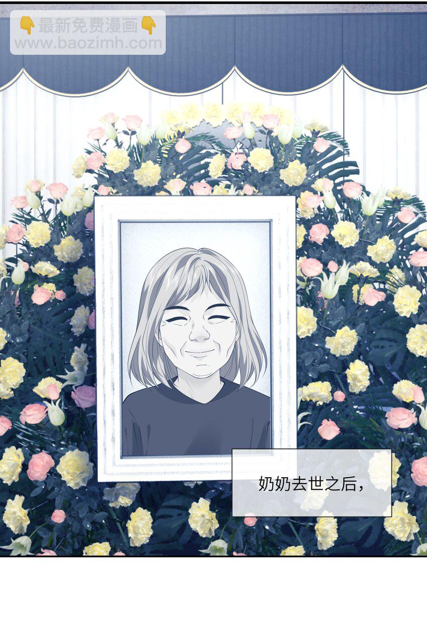 055 对一个人的喜欢是藏不住的-第55话