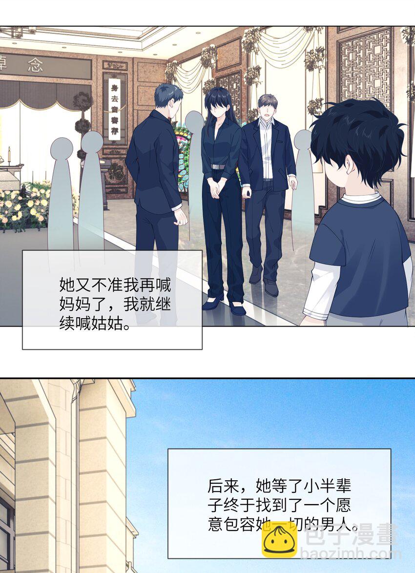 055 对一个人的喜欢是藏不住的-第55话