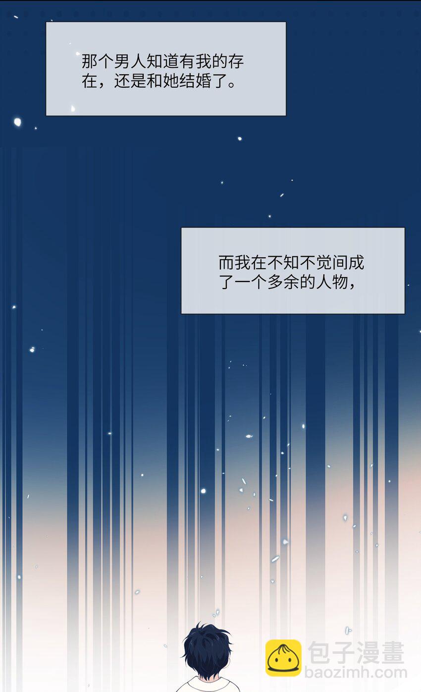 055 对一个人的喜欢是藏不住的-第55话