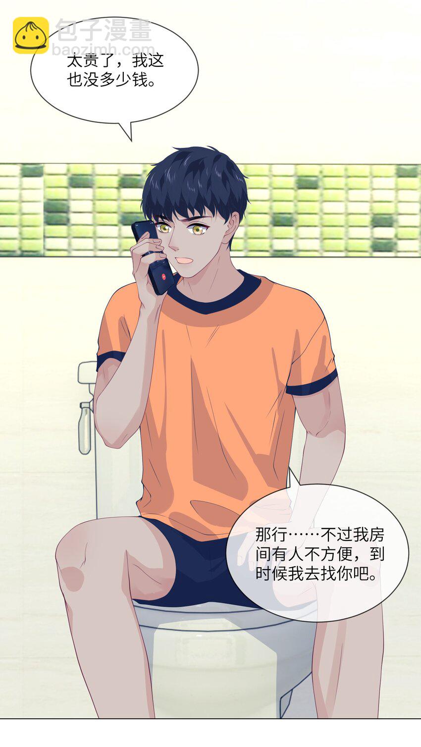 057 你喜欢吗？-第57话