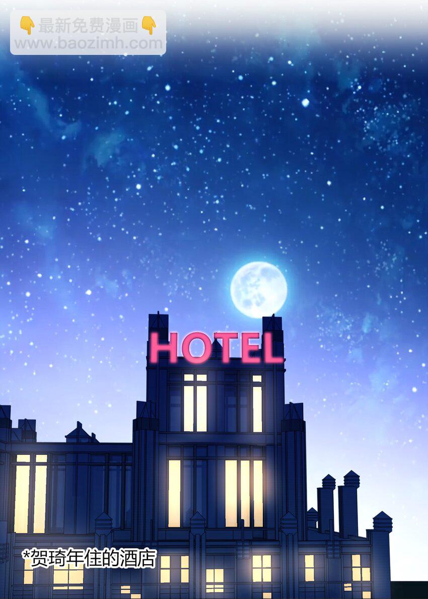 057 你喜欢吗？-第57话