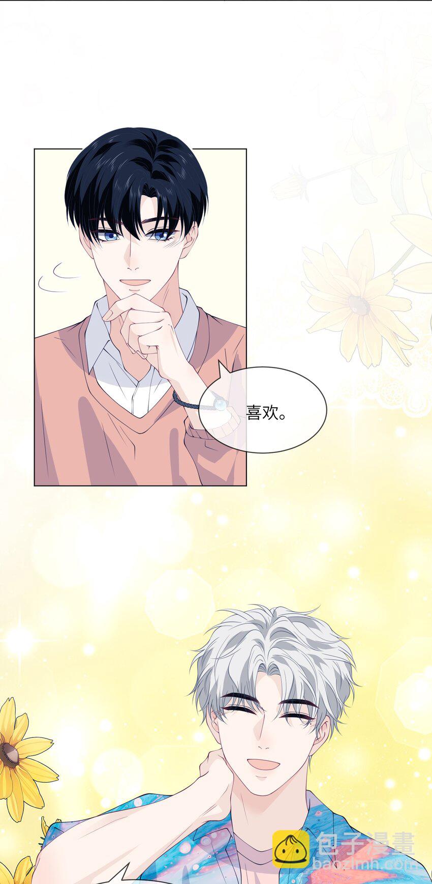 057 你喜欢吗？-第57话