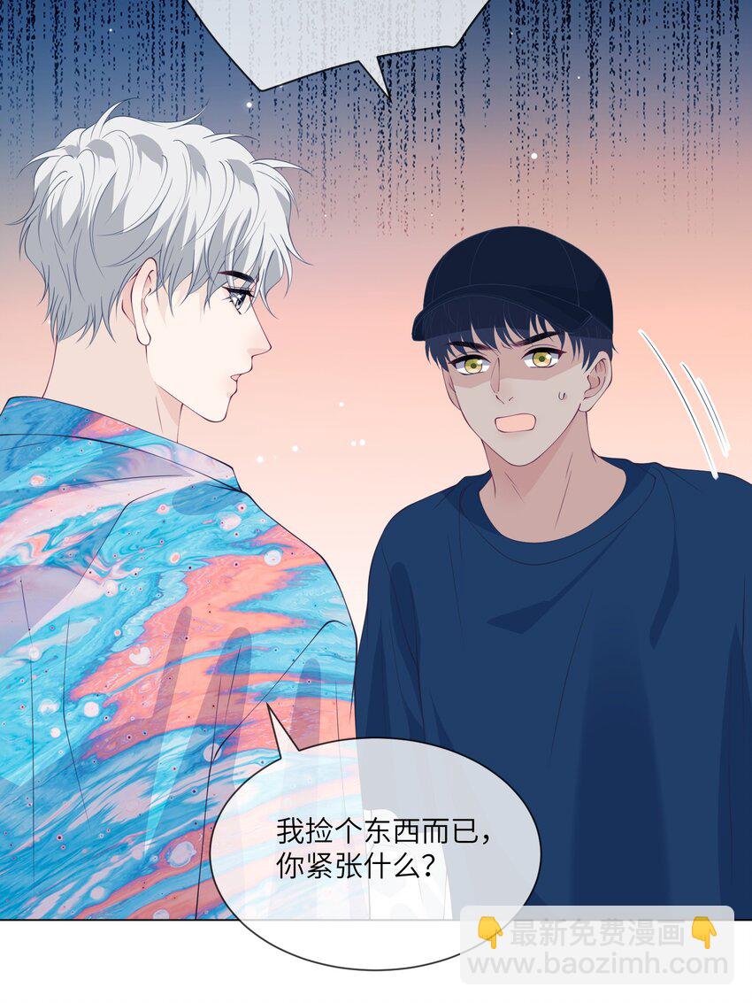 057 你喜欢吗？-第57话