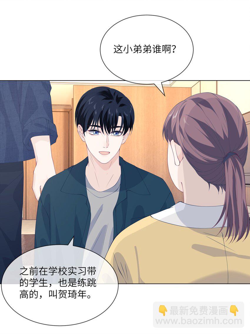 057 你喜欢吗？-第57话