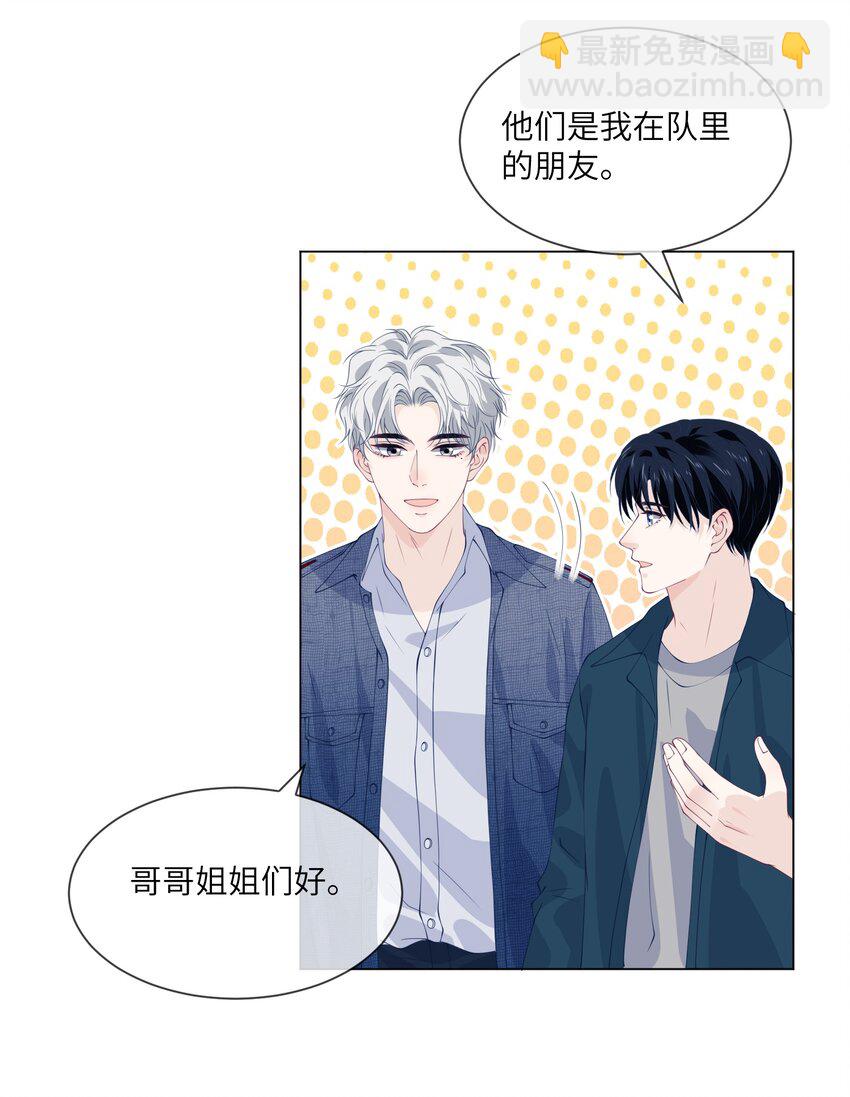 057 你喜欢吗？-第57话