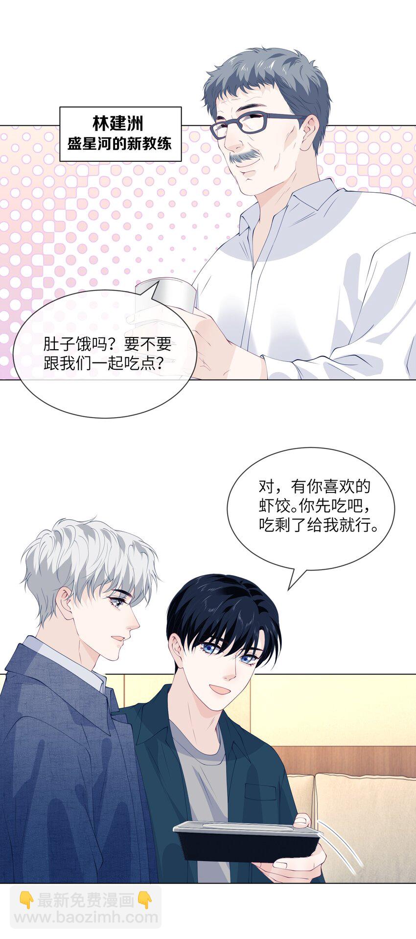 057 你喜欢吗？-第57话