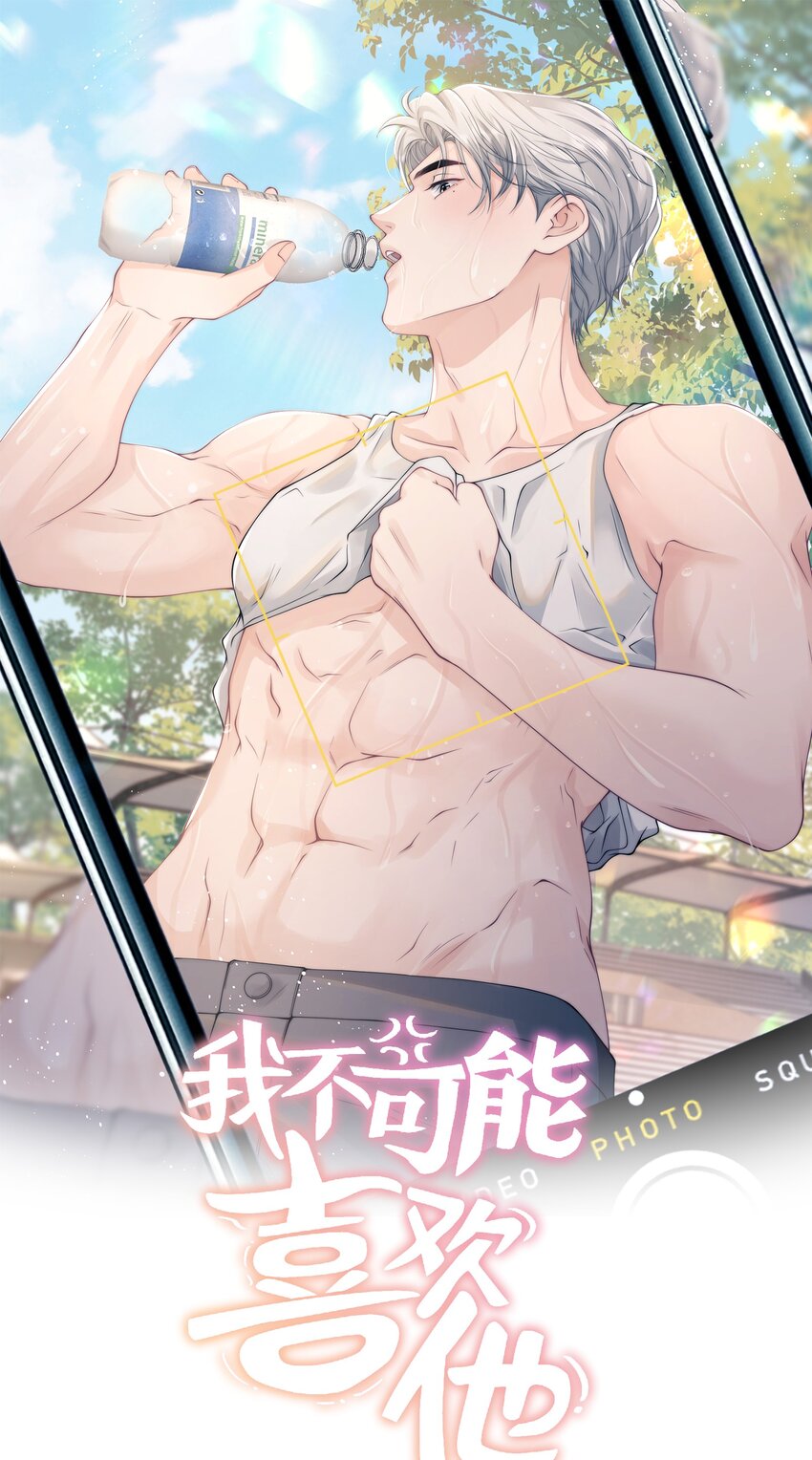 059 我不想你走-第59话