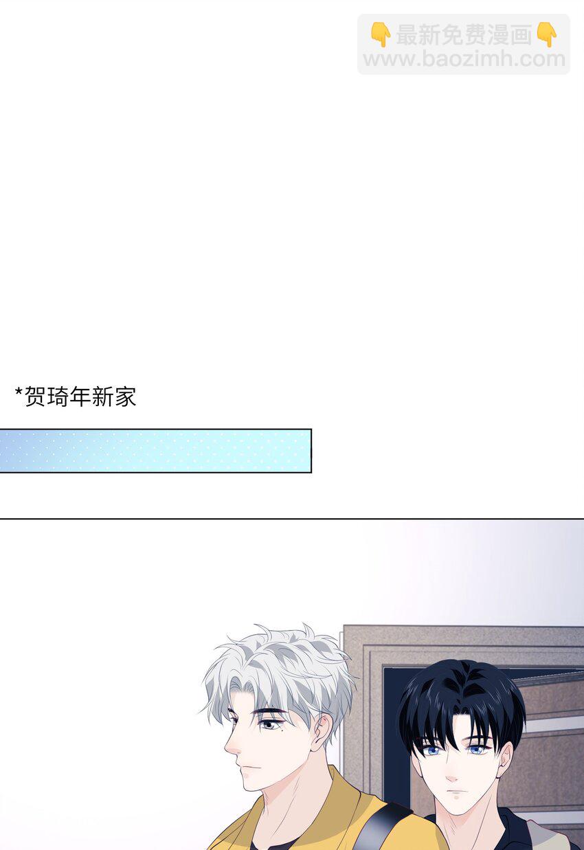 059 我不想你走-第59话