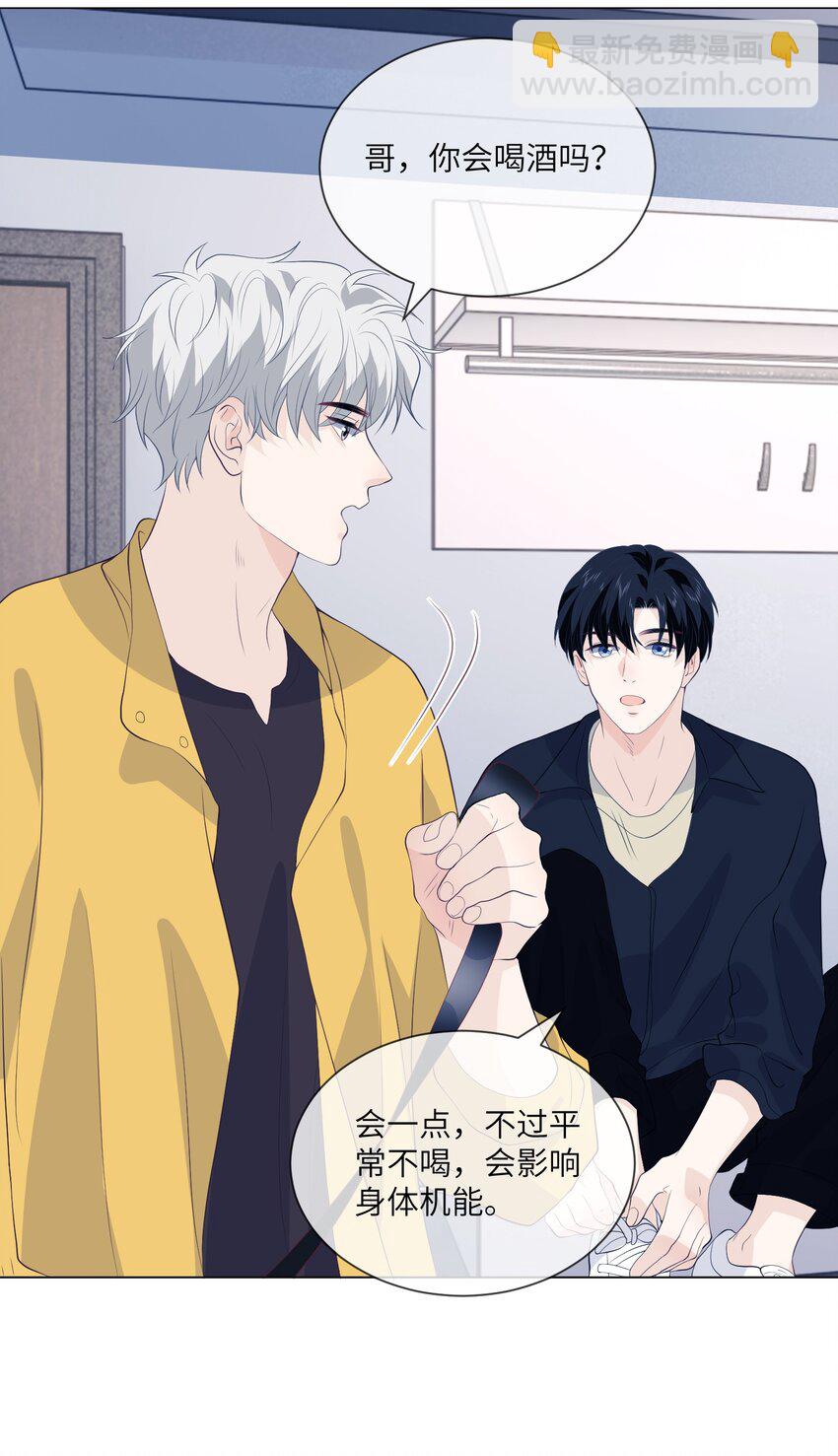 059 我不想你走-第59话