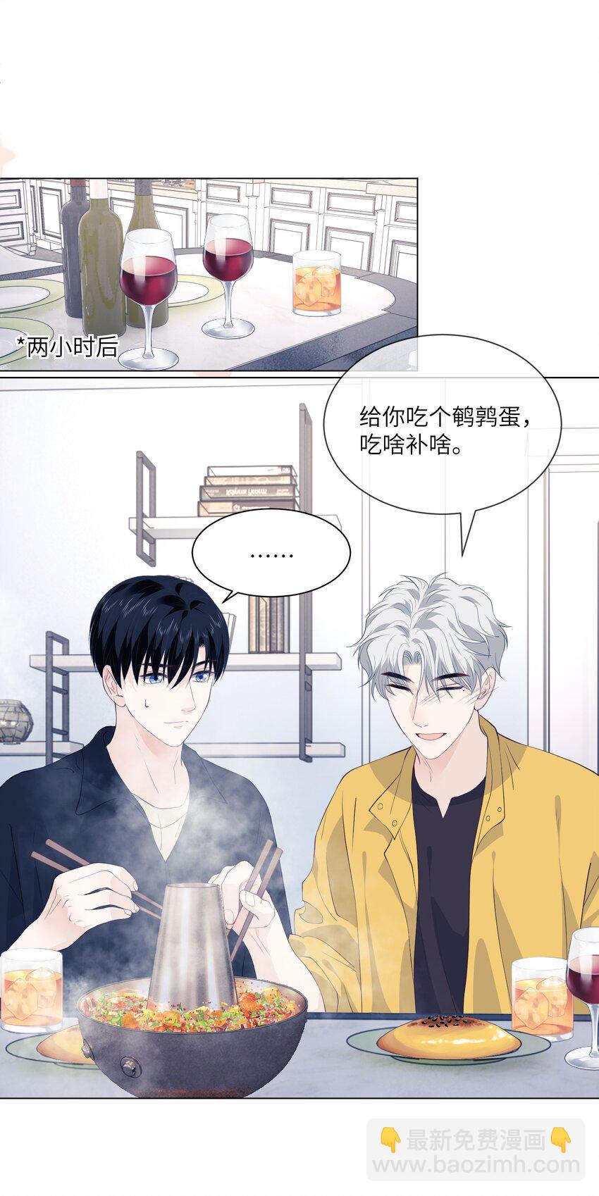 059 我不想你走-第59话