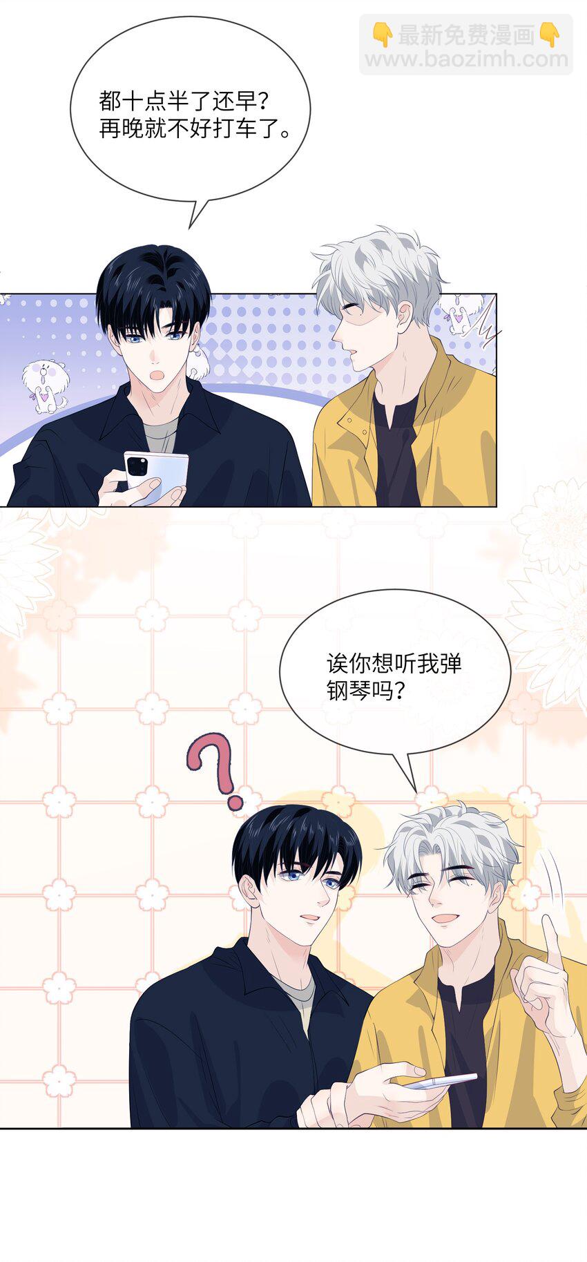 059 我不想你走-第59话