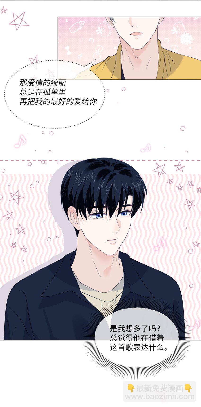 059 我不想你走-第59话