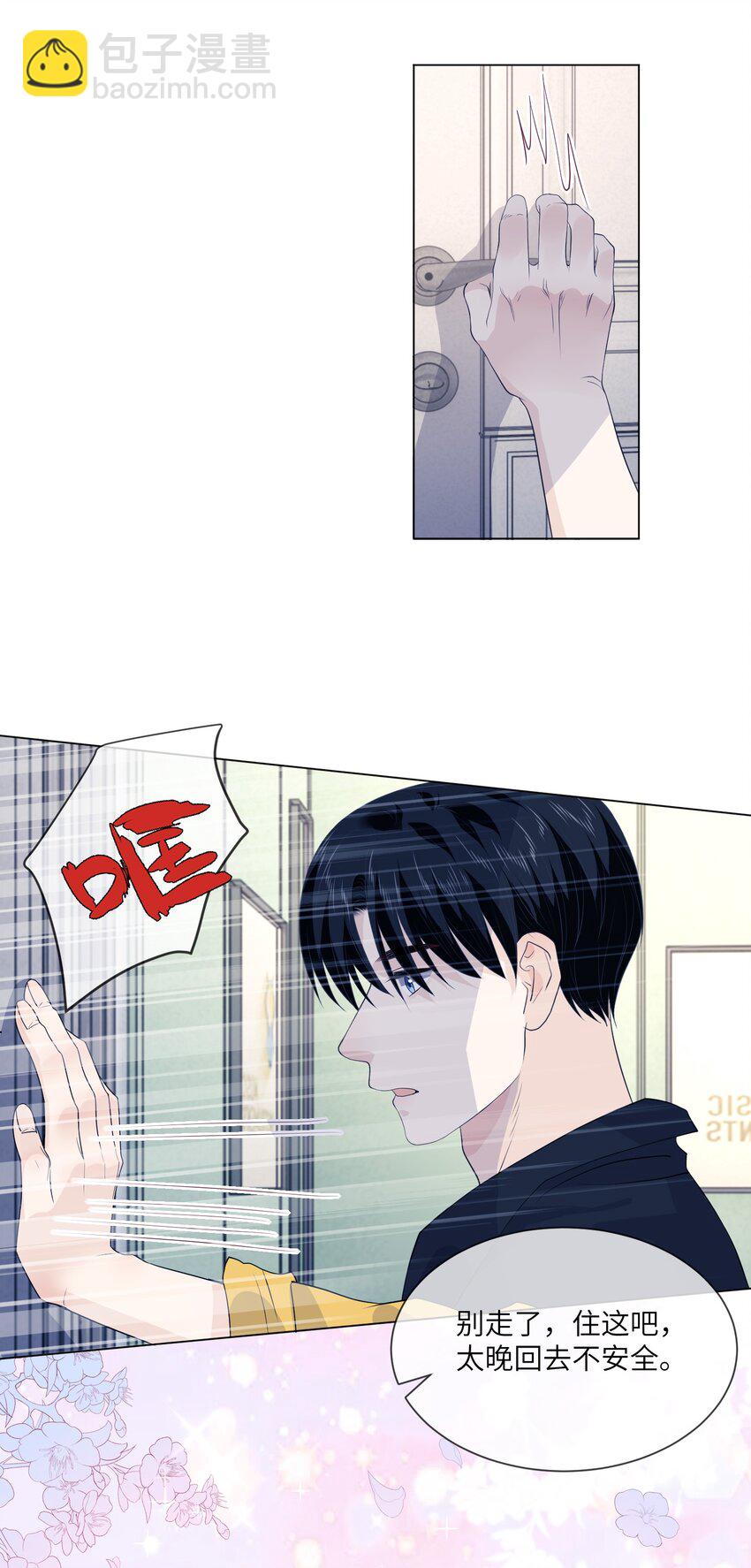 059 我不想你走-第59话