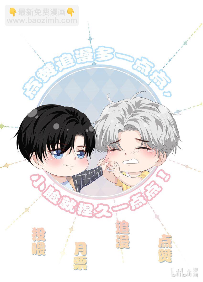 059 我不想你走-第59话