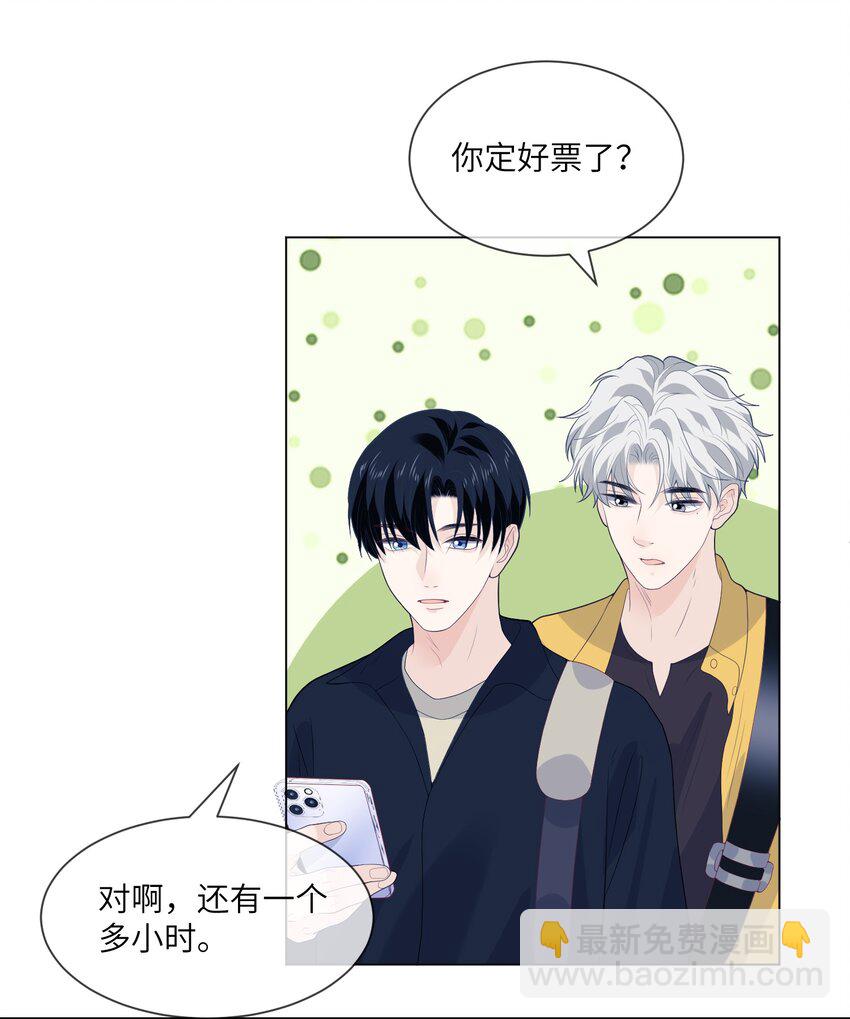 059 我不想你走-第59话