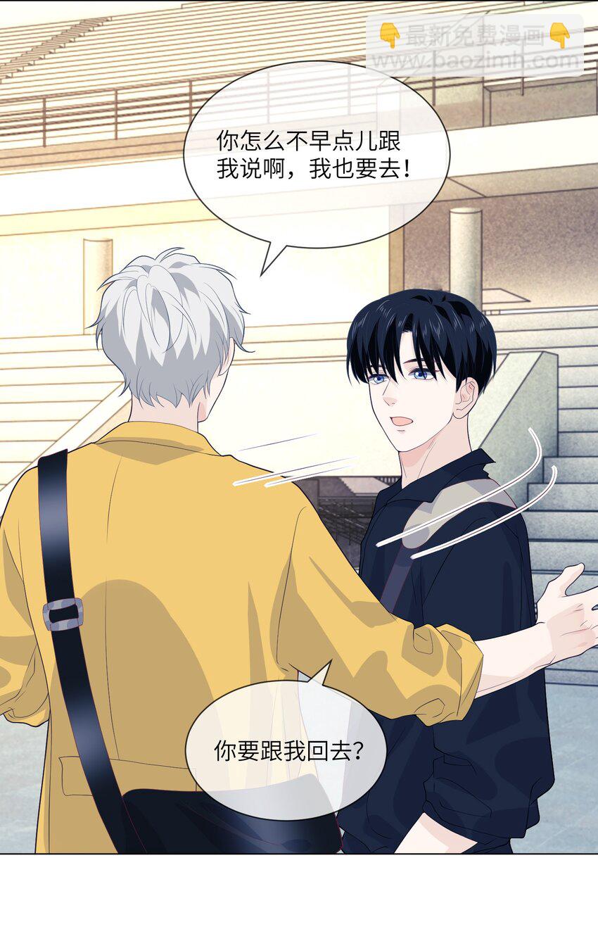 059 我不想你走-第59话