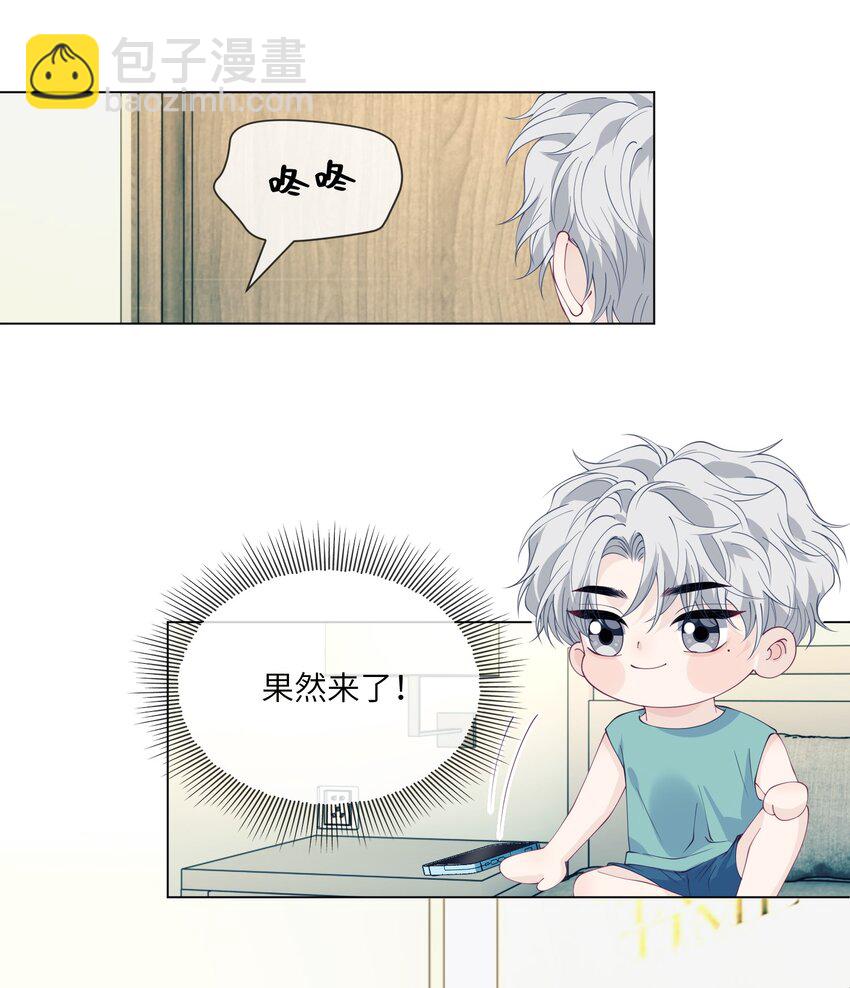 063 又想要了？-第63话