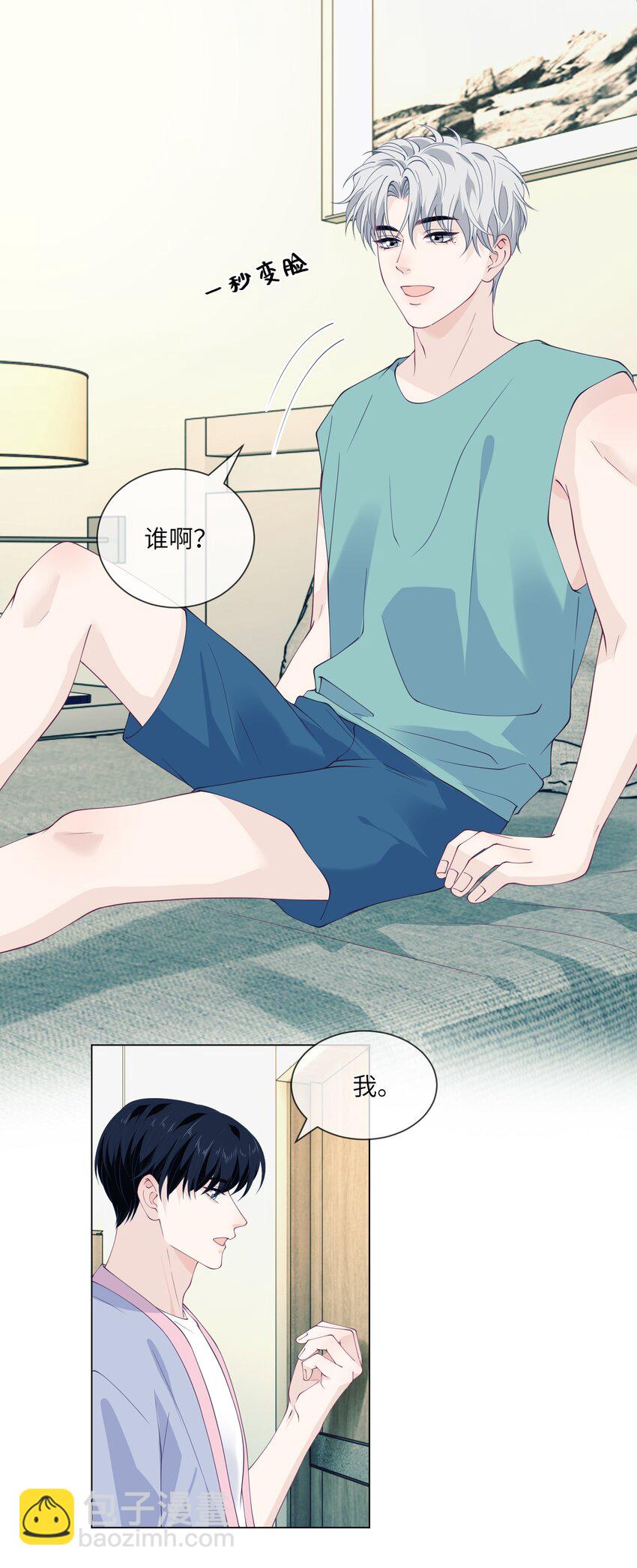 063 又想要了？-第63话