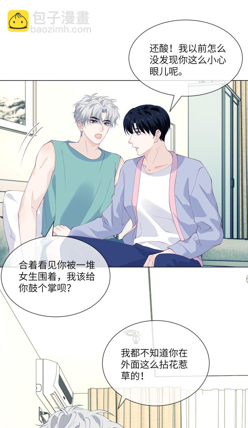 063 又想要了？-第63话