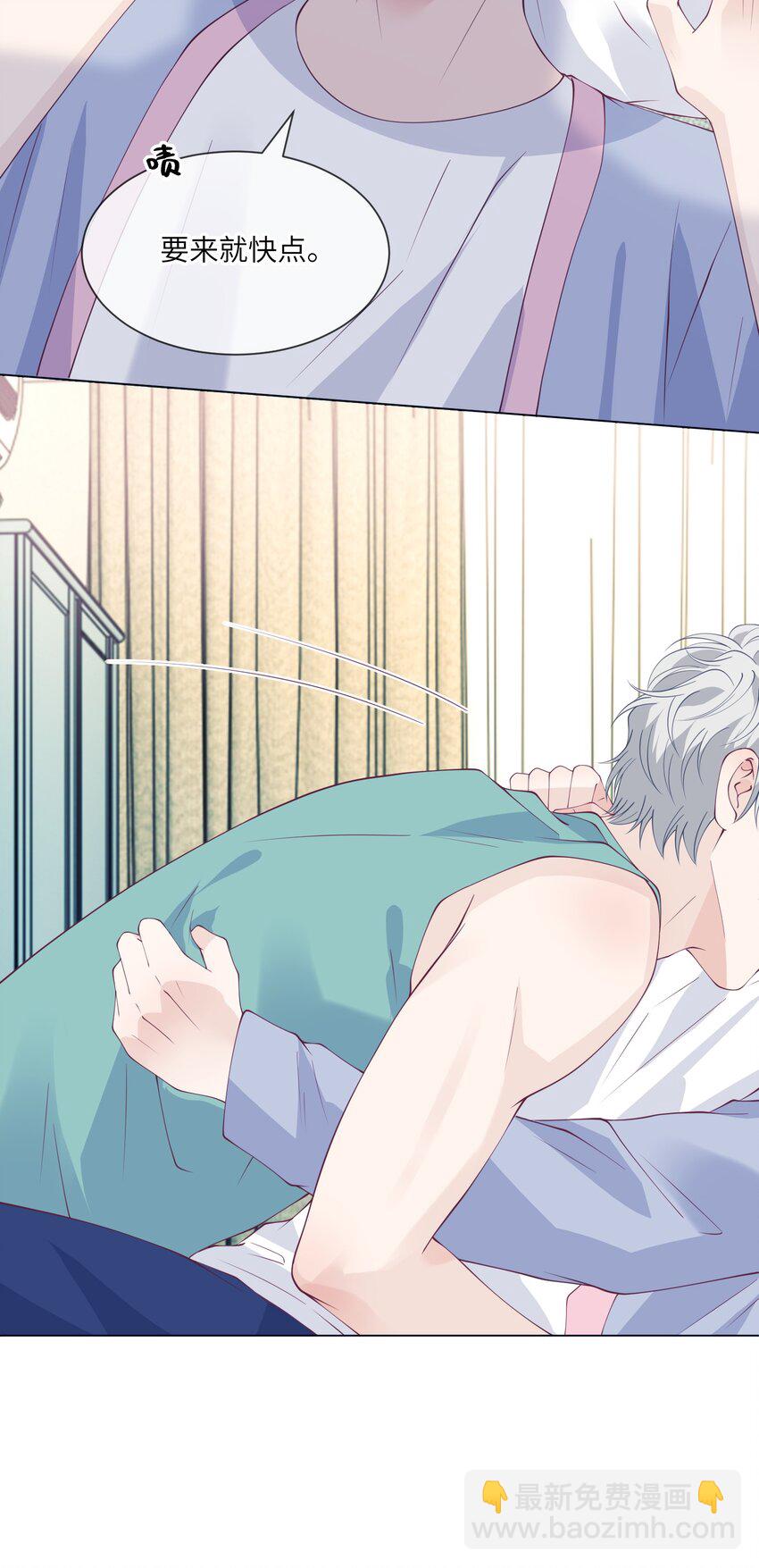 063 又想要了？-第63话