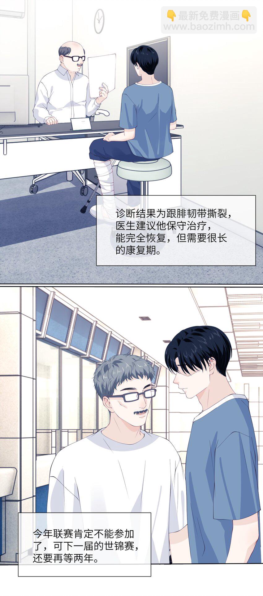 063 又想要了？-第63话