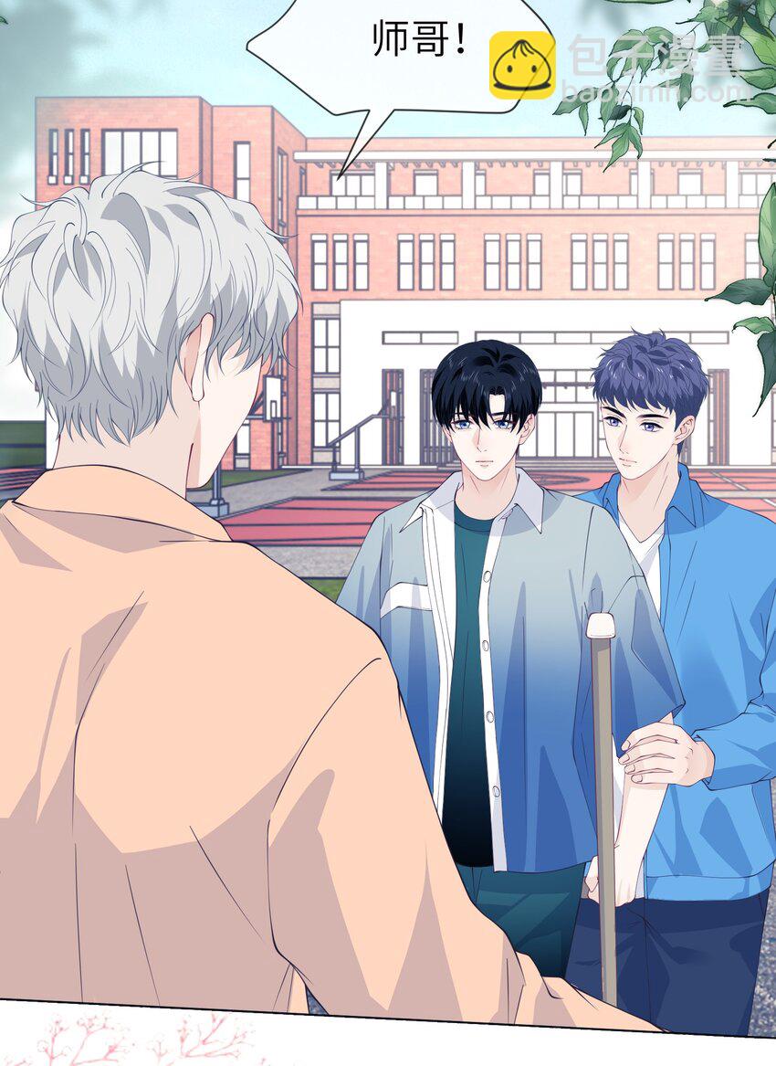 063 又想要了？-第63话