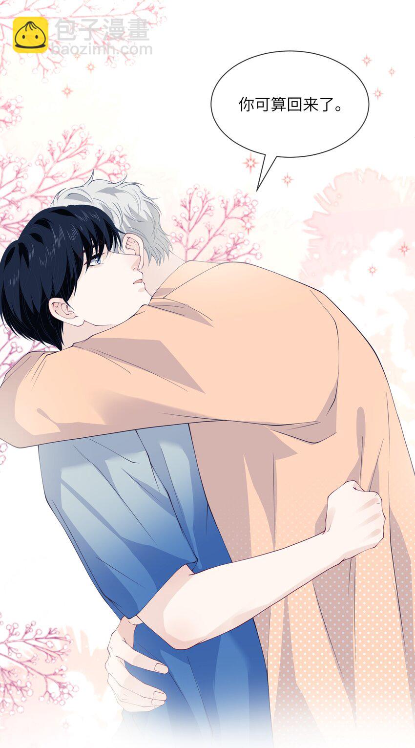 063 又想要了？-第63话