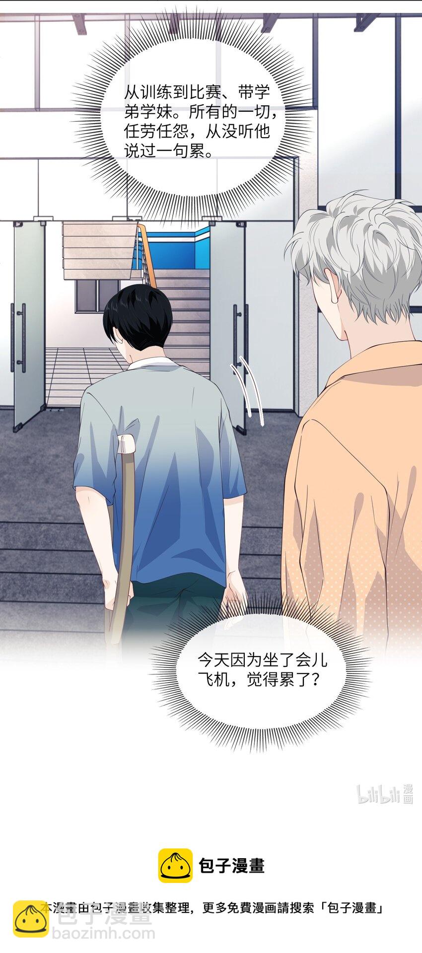 063 又想要了？-第63话